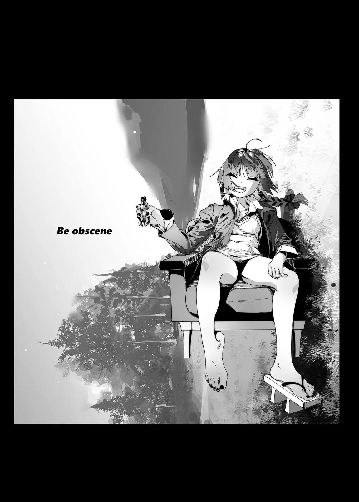 Be obscene 7ページ