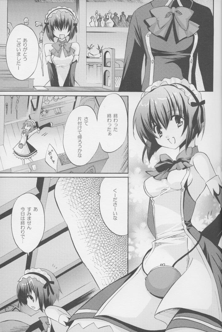 アルフォート 2ページ