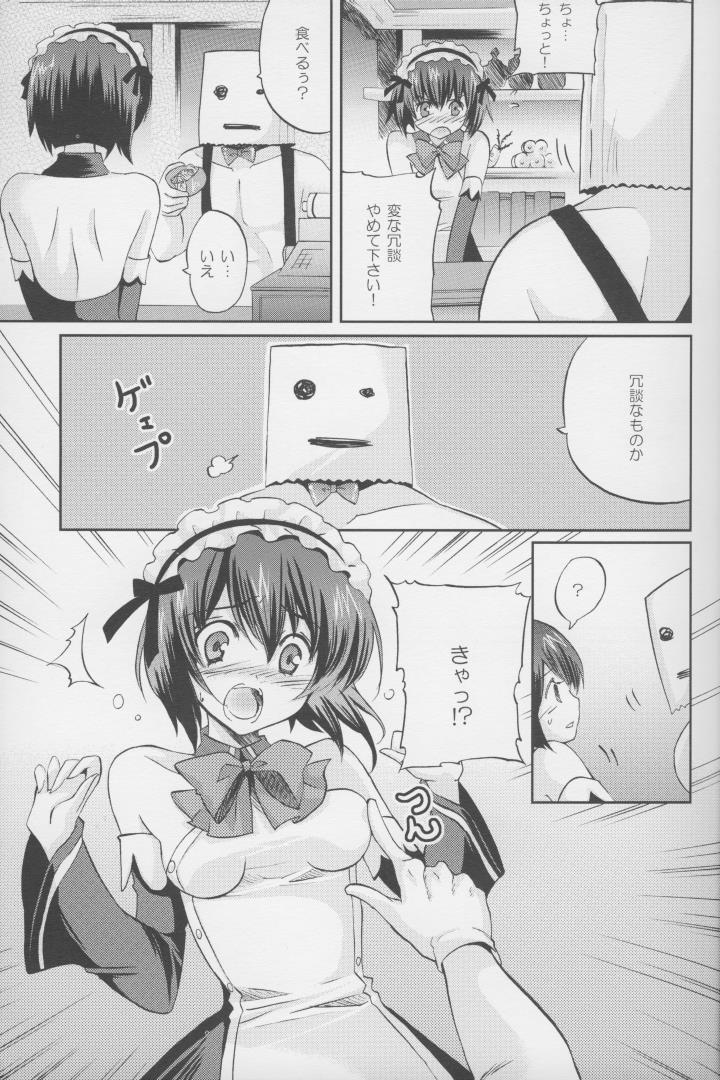 アルフォート 4ページ