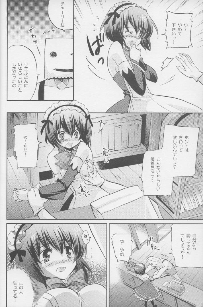 アルフォート 5ページ
