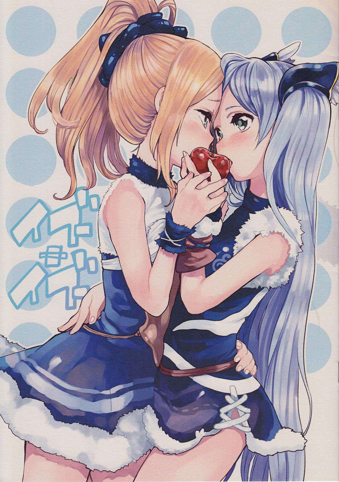 イズ×イズ 1ページ