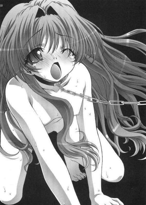 淫絶なる願い 21ページ