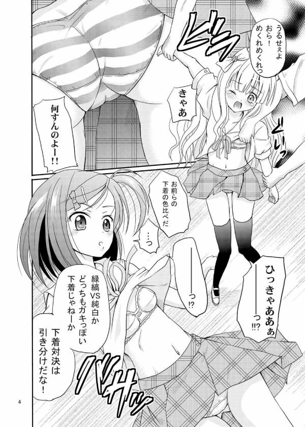 ARCANUMS 20 3ページ