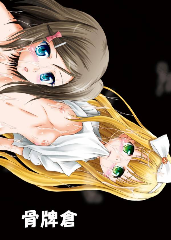 ARCANUMS 20 29ページ