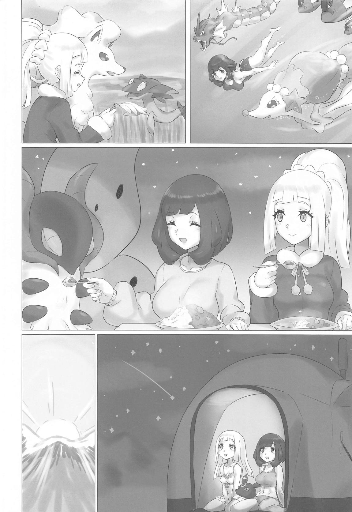 ShihyMoon×WhiteLily 3ページ