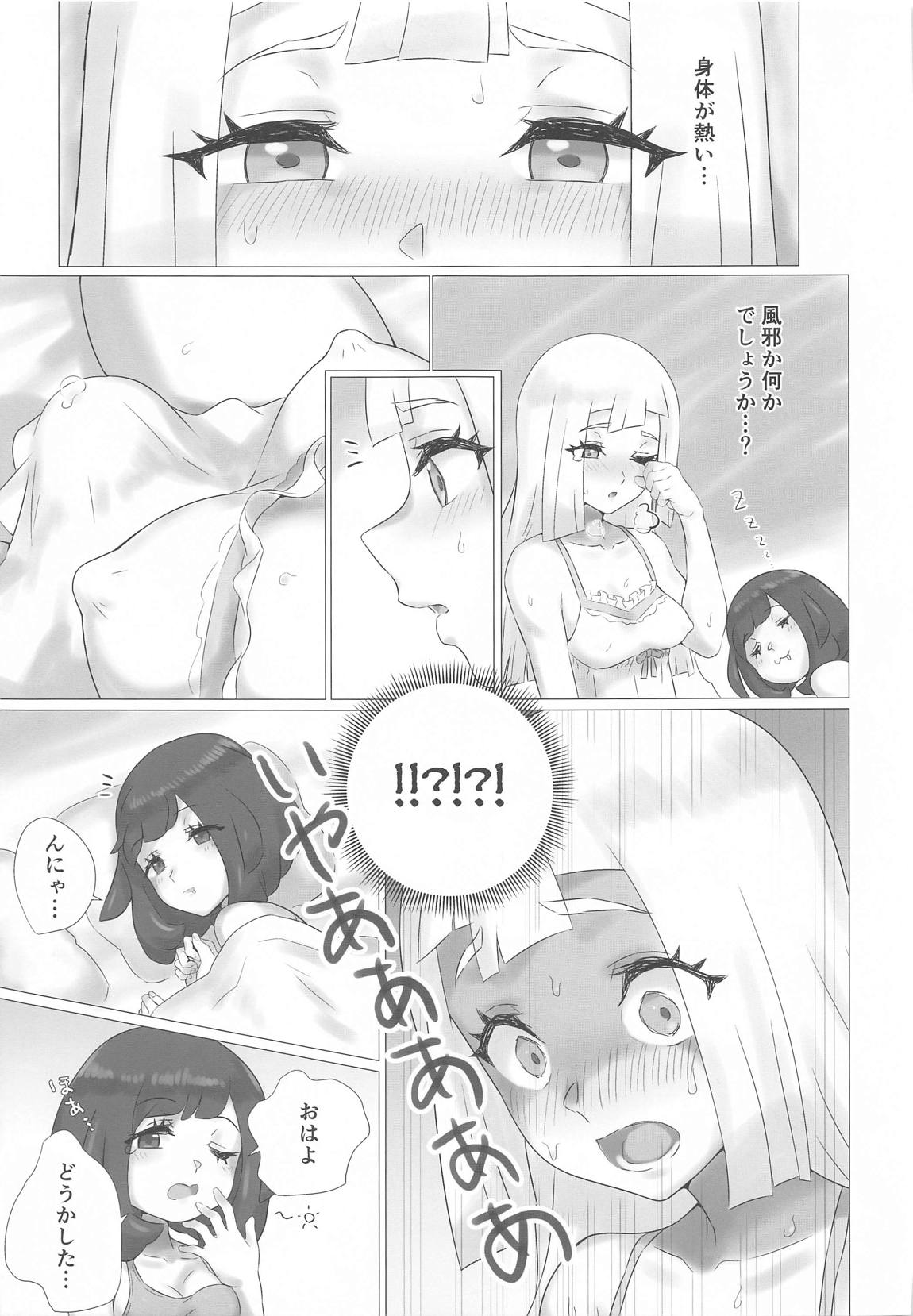 ShihyMoon×WhiteLily 4ページ