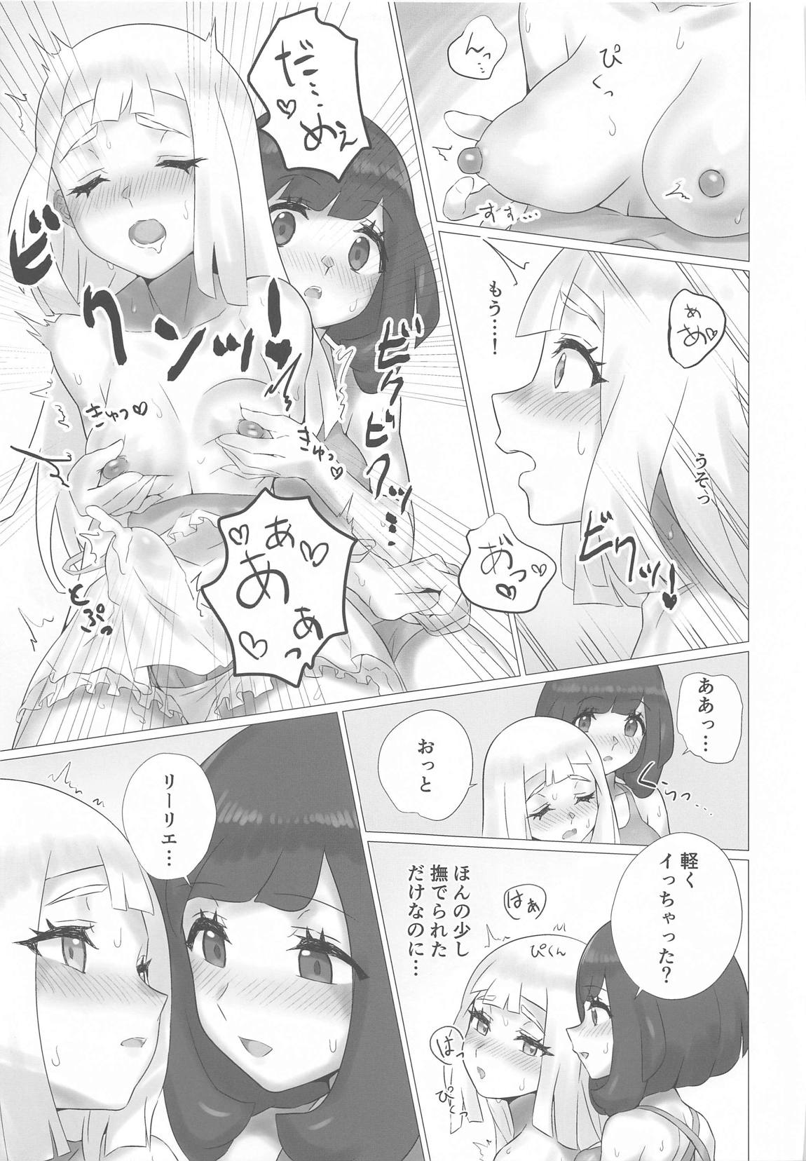 ShihyMoon×WhiteLily 10ページ