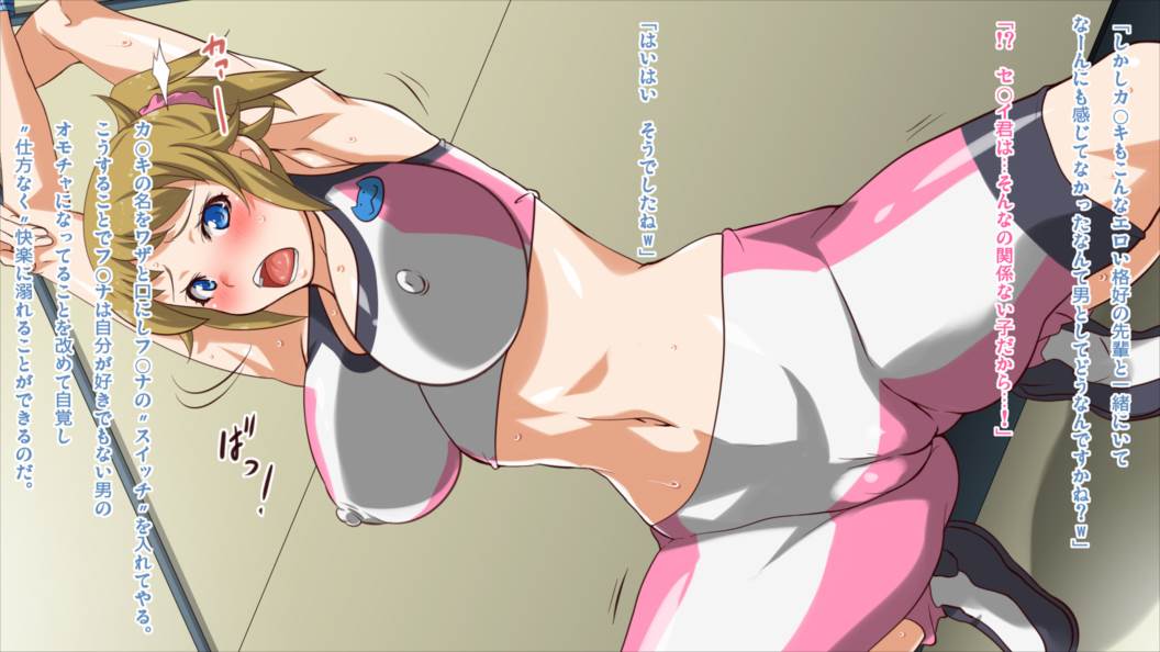 ダメージレベル「A」 12ページ