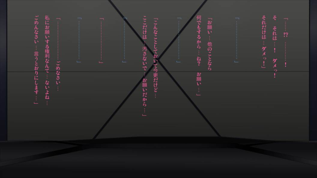 ダメージレベル「A」 34ページ