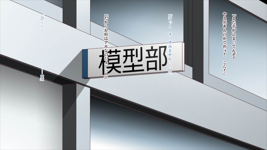 ダメージレベル「A」 188ページ