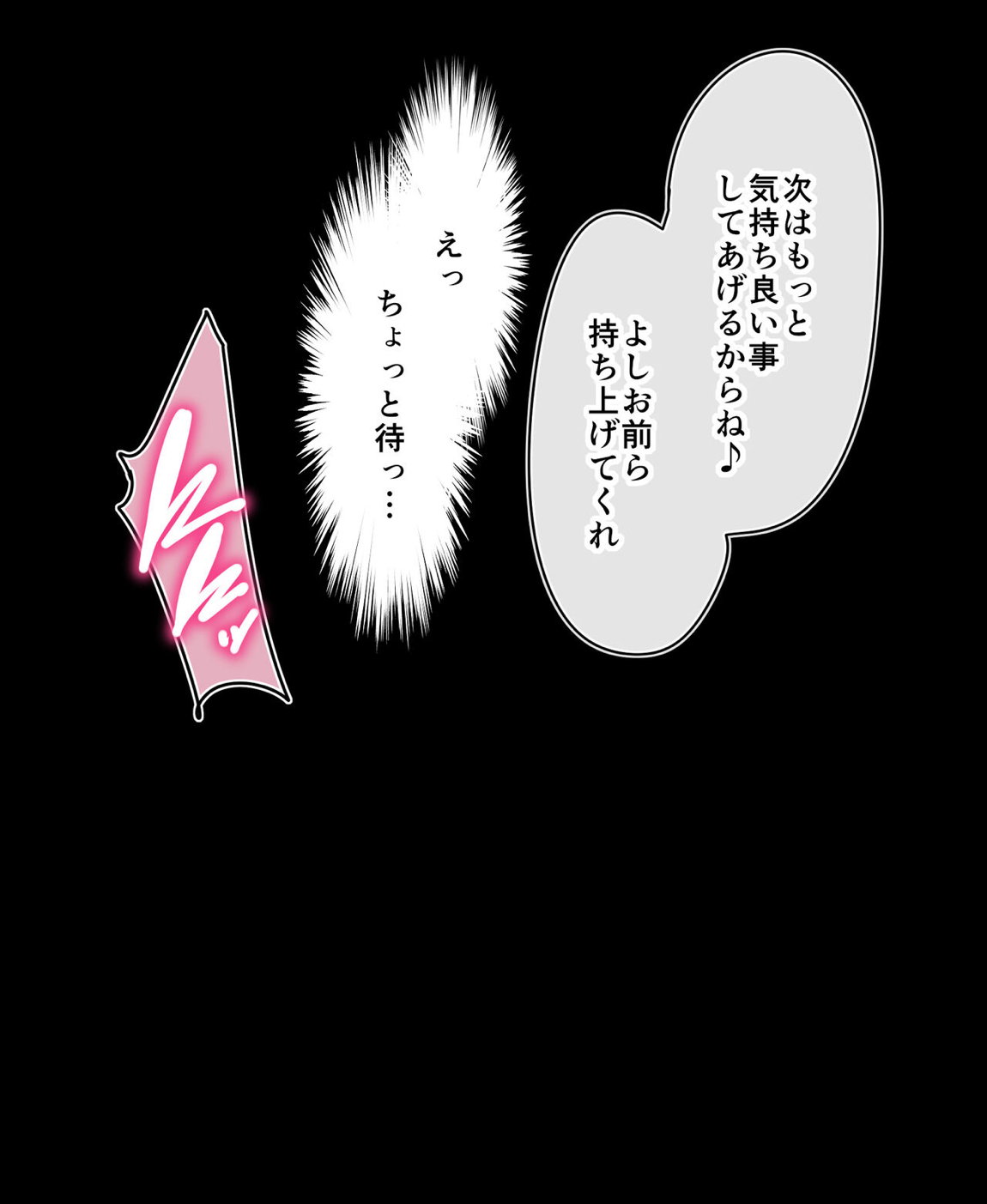 20230705~ 20230823②（ルビィ） 7ページ