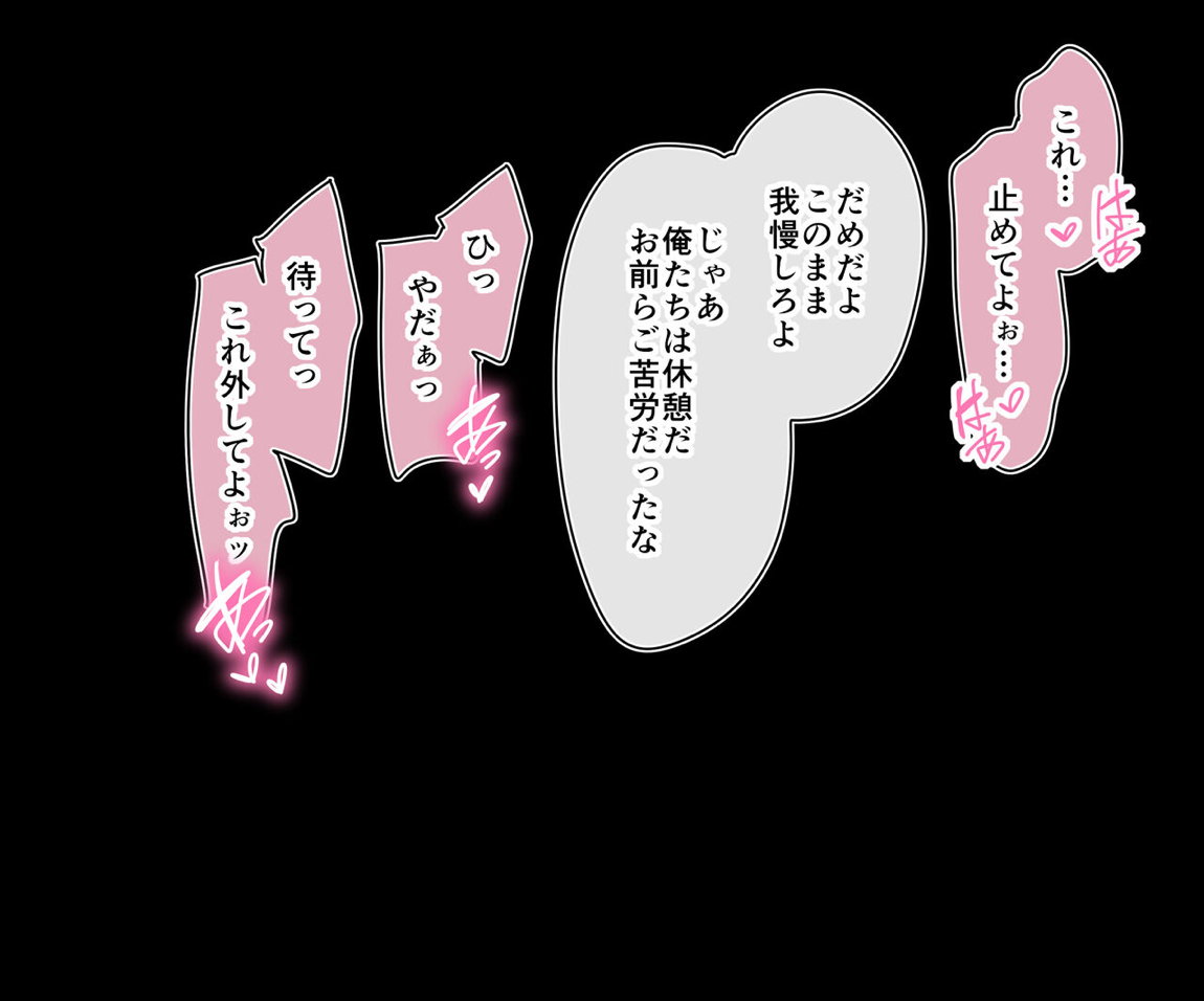 20230705~ 20230823②（ルビィ） 21ページ