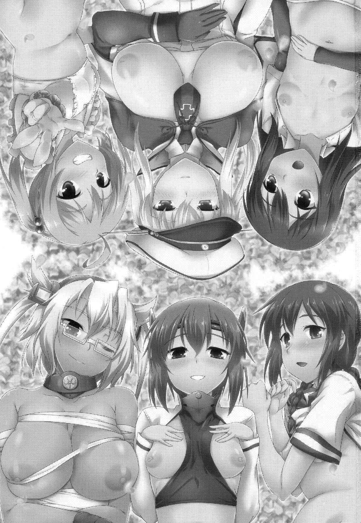 艦隊はぴねす 2ページ