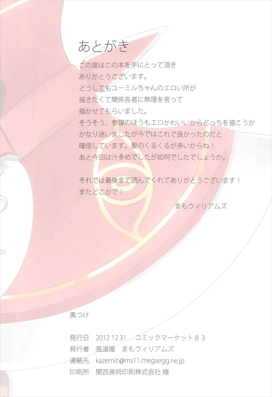 rule 17ページ
