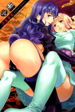 インラクノウタヒメ~淫楽歌姫~