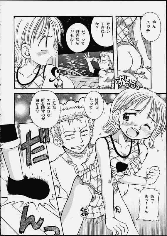 1P’S SIDE-C 11ページ