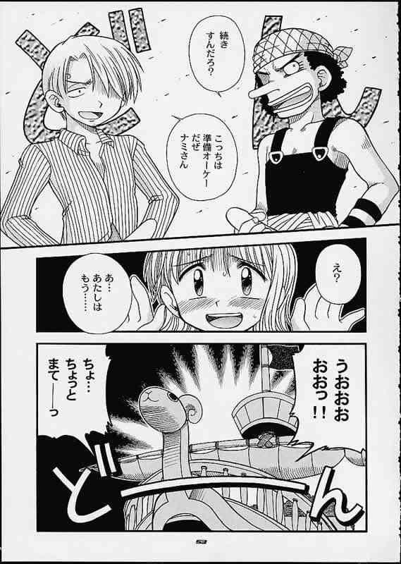 1P’S SIDE-C 50ページ
