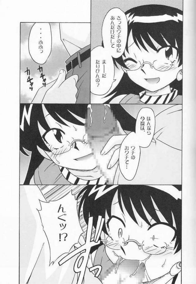GODDESS 12ページ