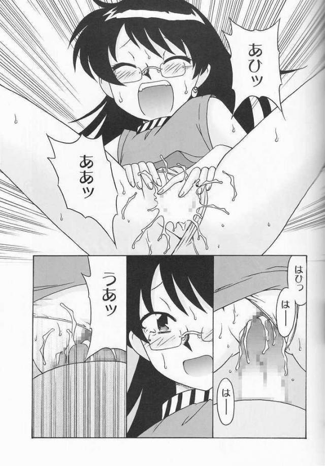 GODDESS 18ページ
