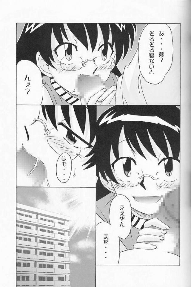 GODDESS 22ページ