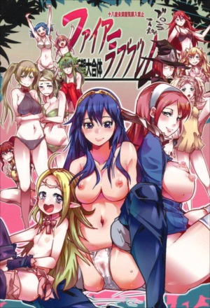 ファイヤーラブブレム