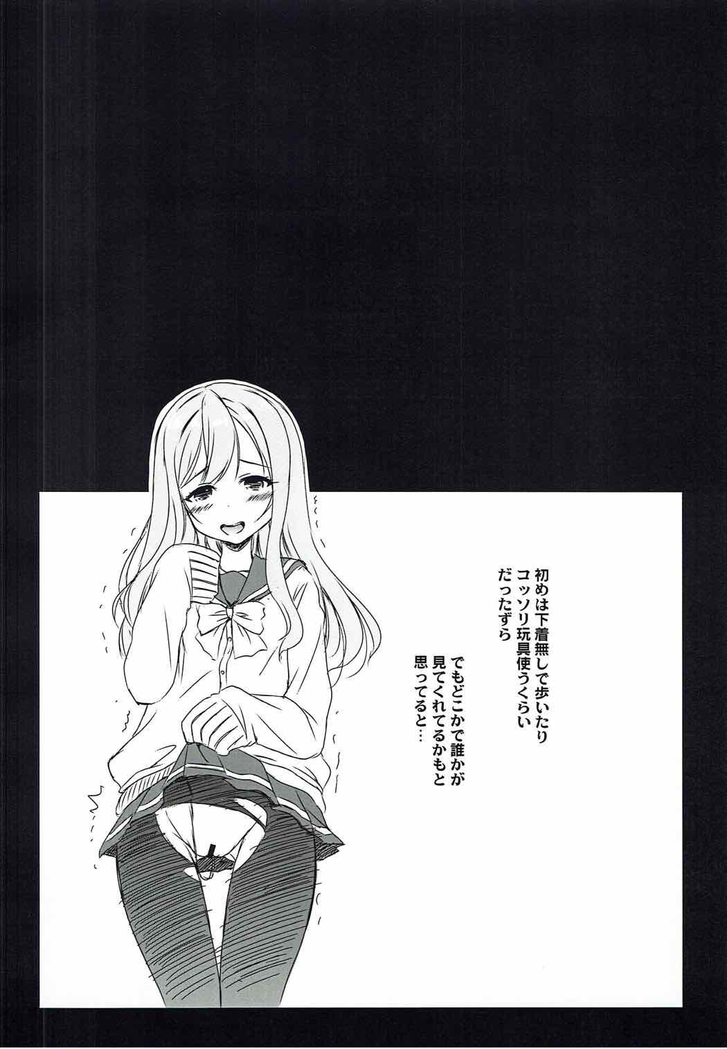 LL-so2 3ページ