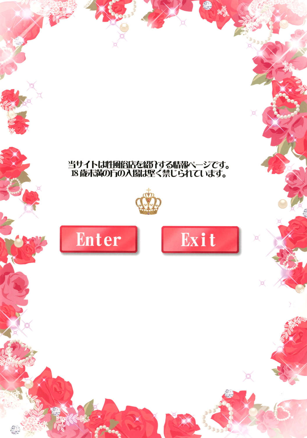 魔法風俗デリヘル★マギカ総集編 3ページ