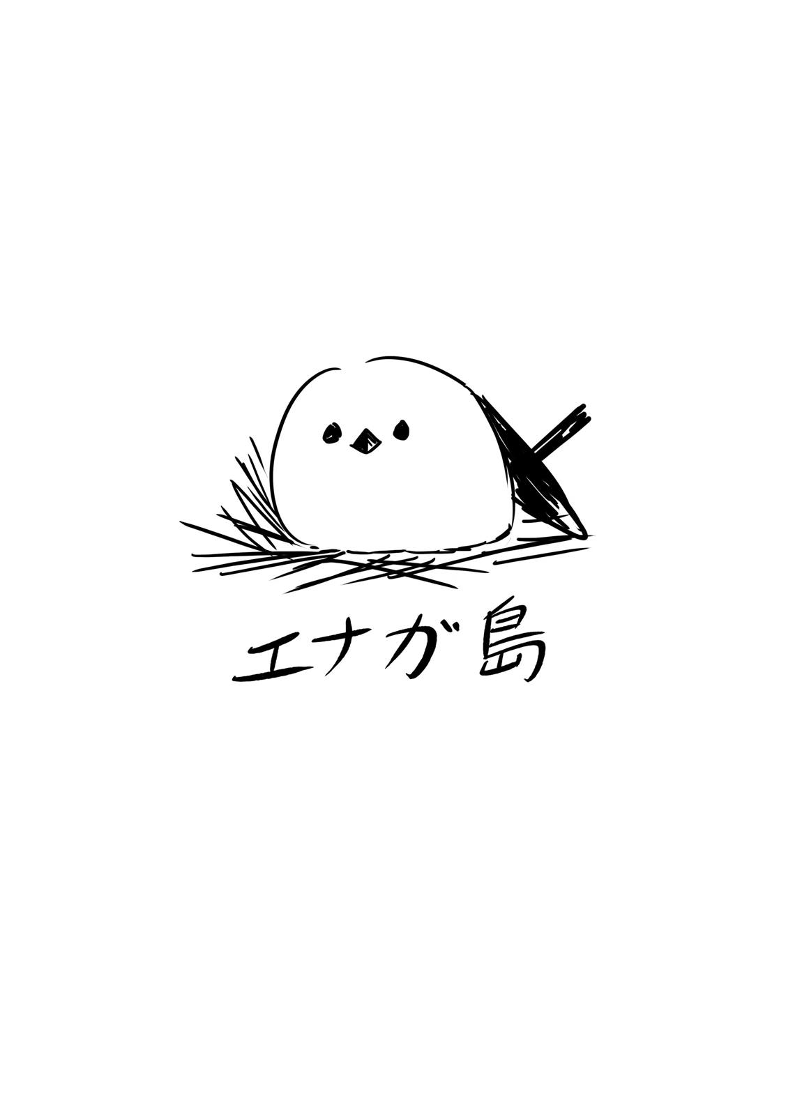 ケイちゃんがお仕事手伝ってくれる話 18ページ