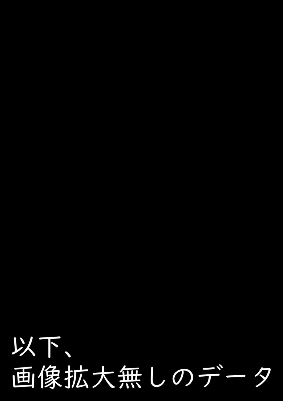 カナリィパコ 18ページ