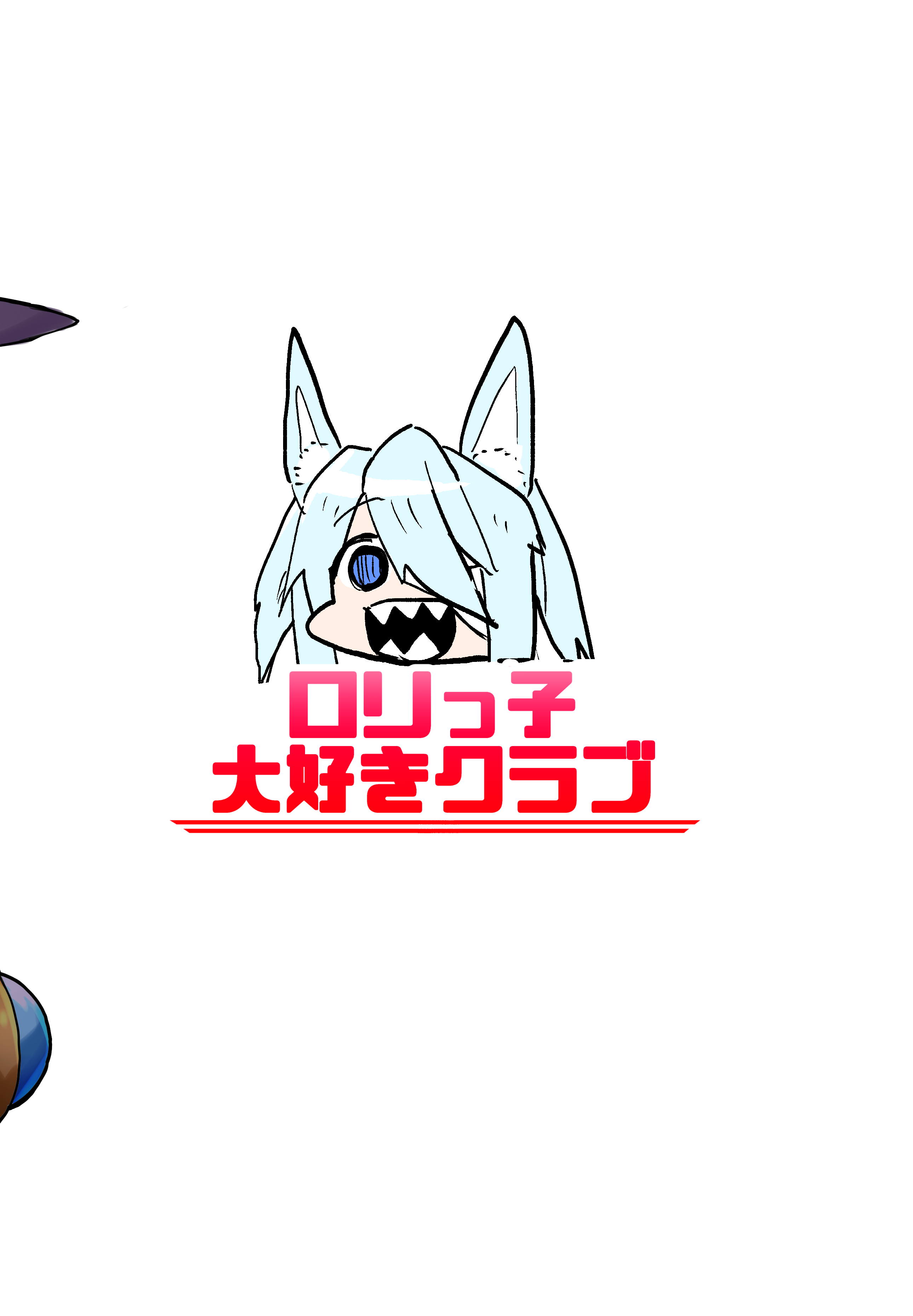 ノベタ性交しまた 24ページ