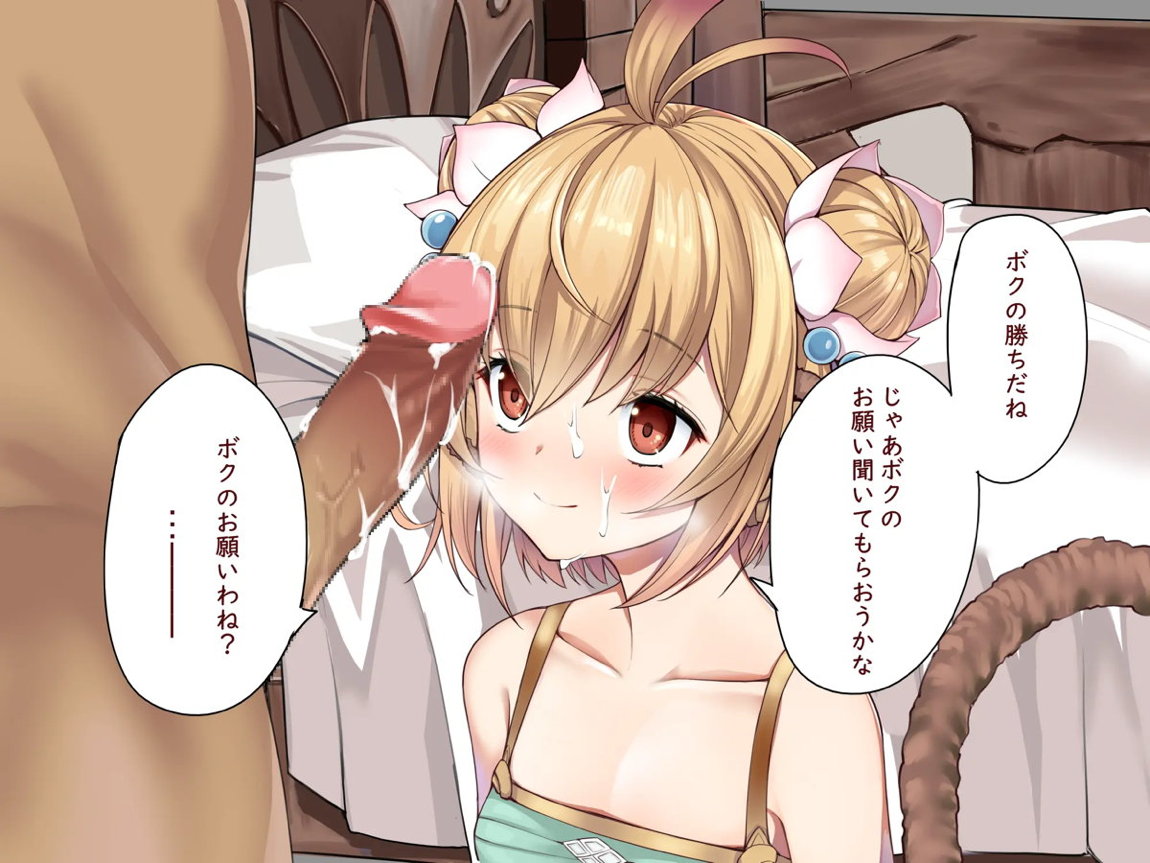 うめた 12ページ