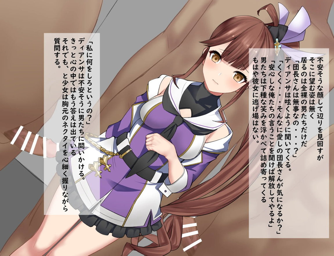 うめた 49ページ