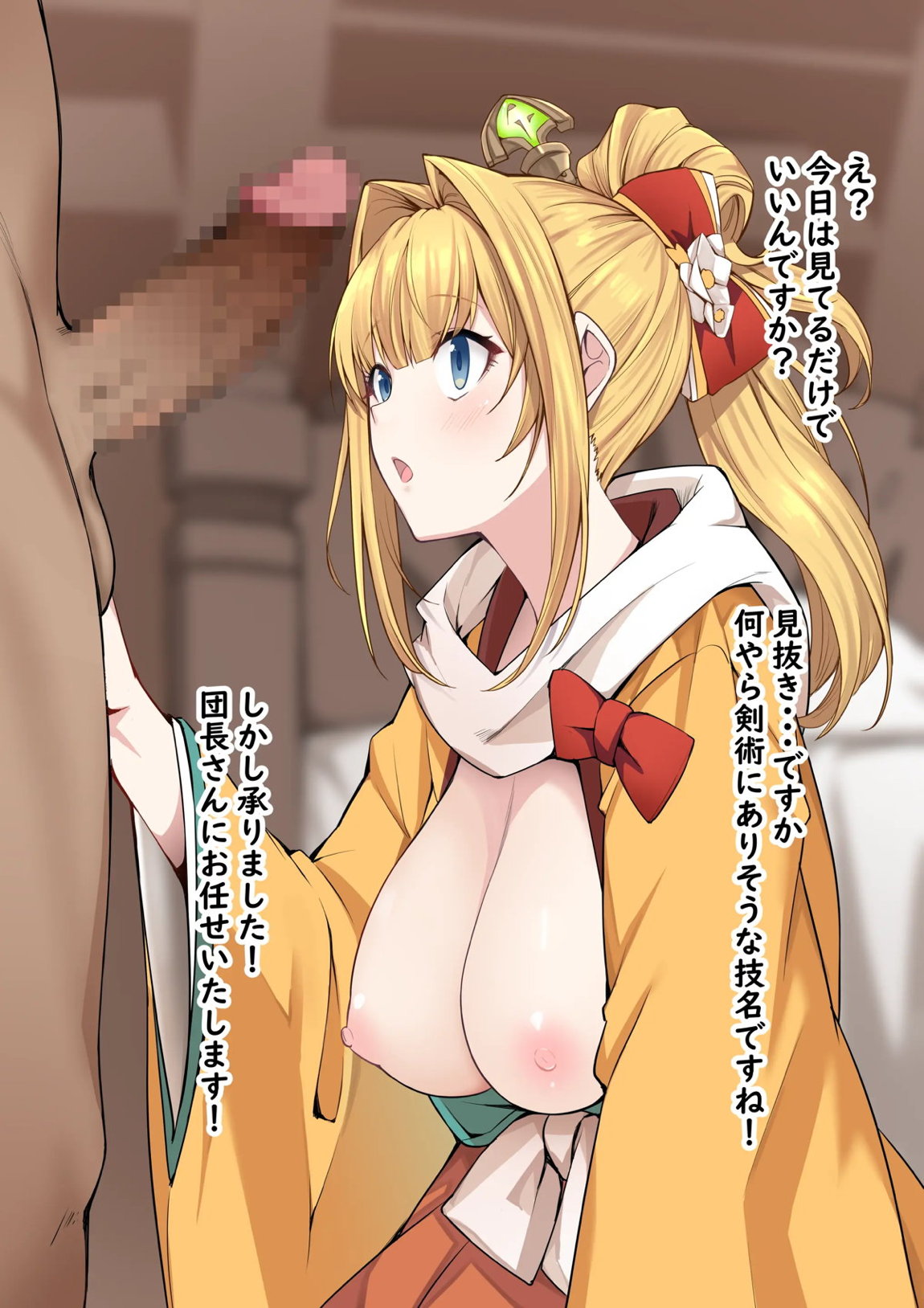 うめた 59ページ