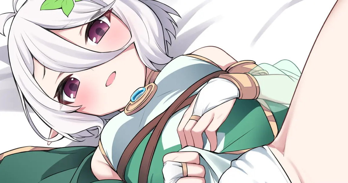 うめた 92ページ