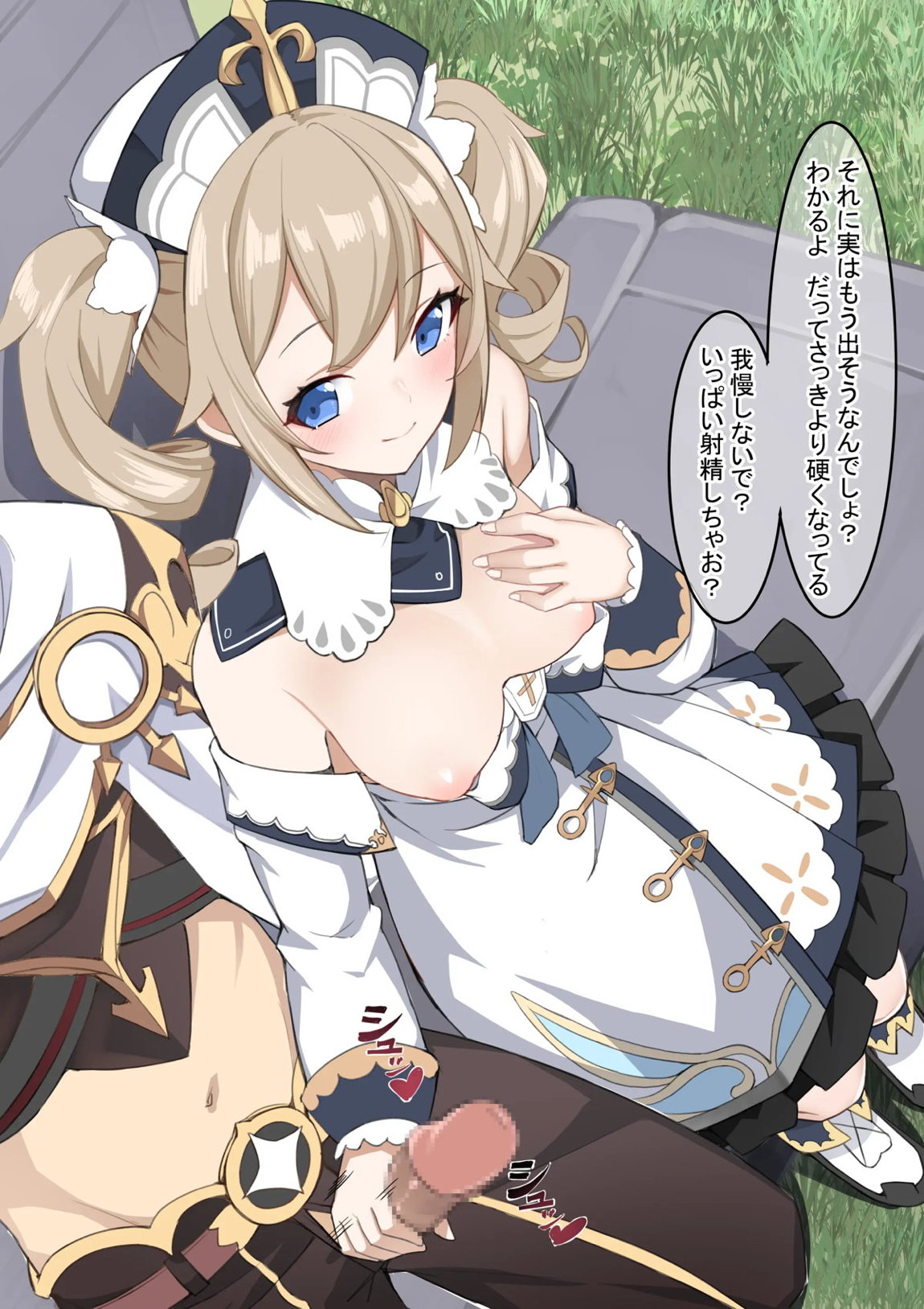 うめた 124ページ