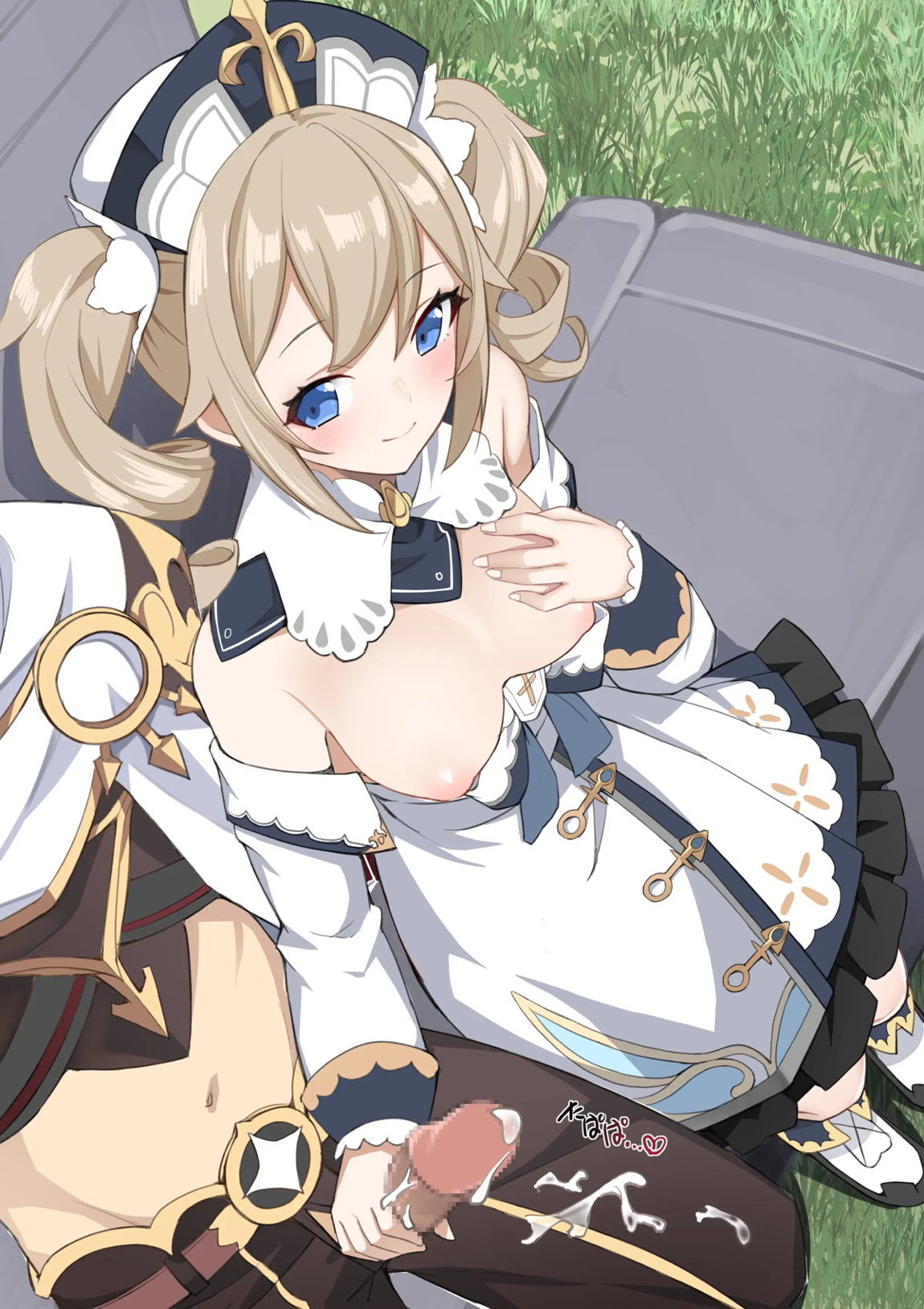 うめた 126ページ