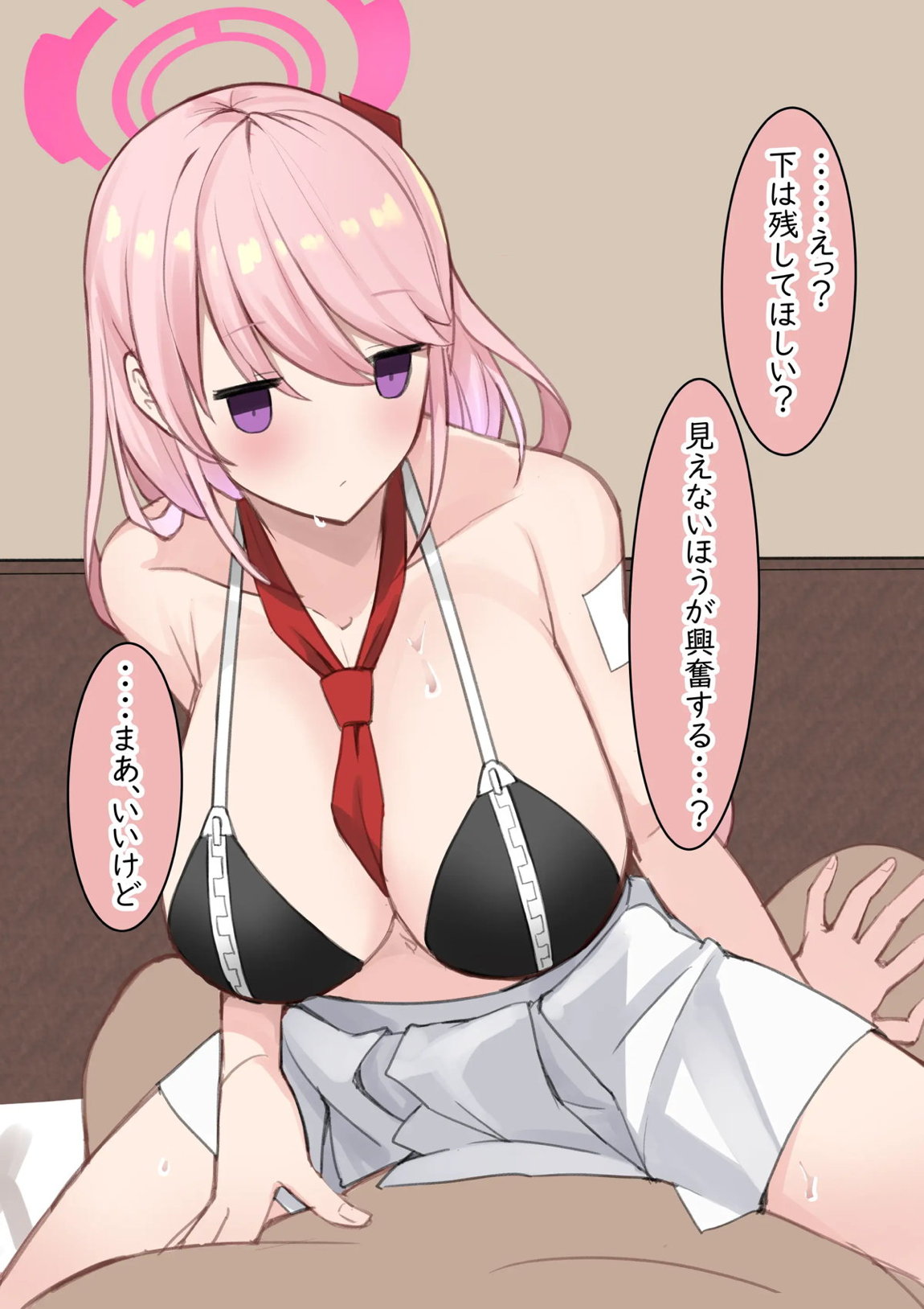 うめた 154ページ