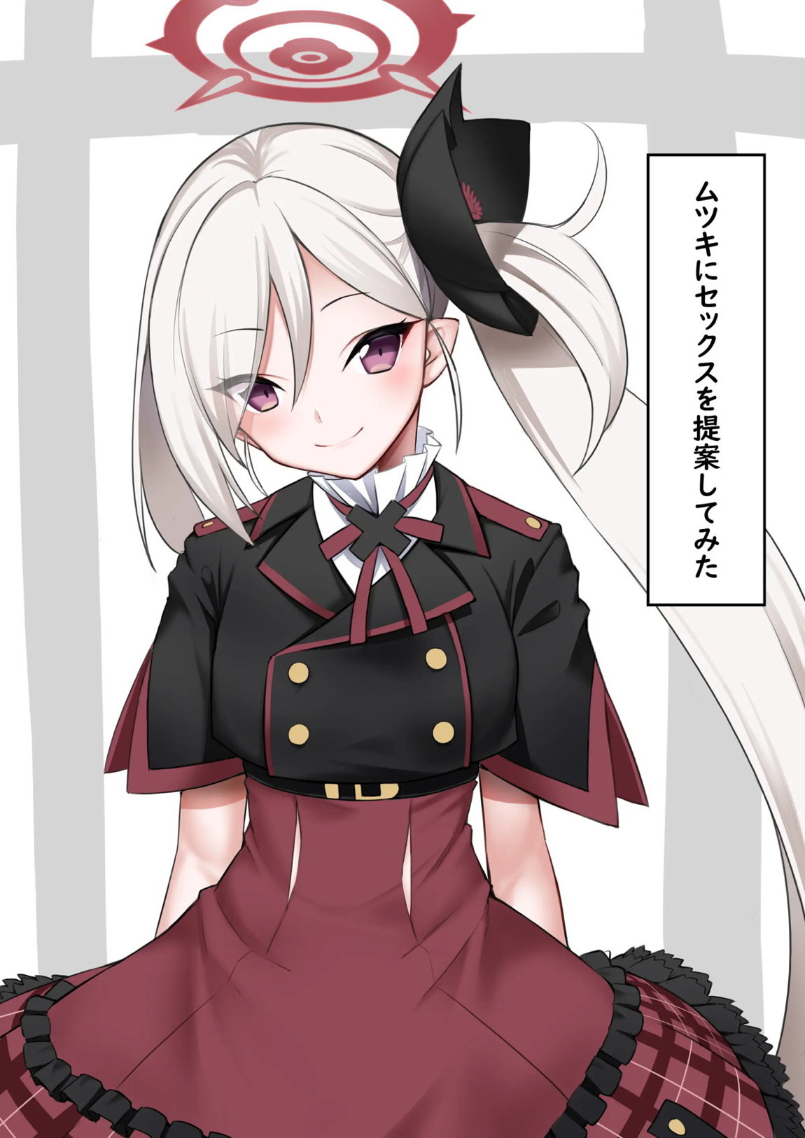 うめた 199ページ