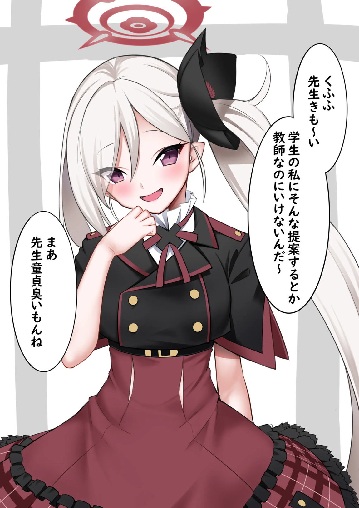 うめた 200ページ