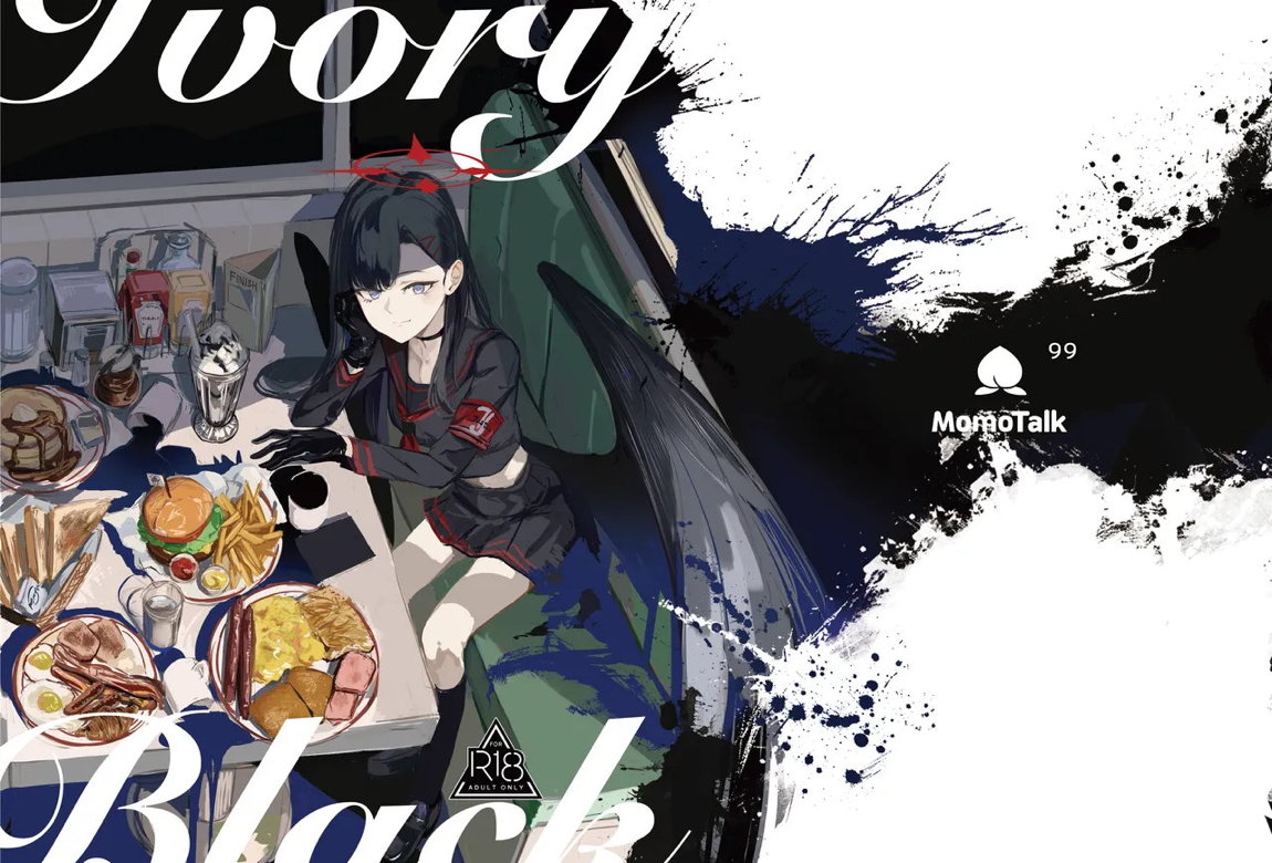 ivory black 47ページ