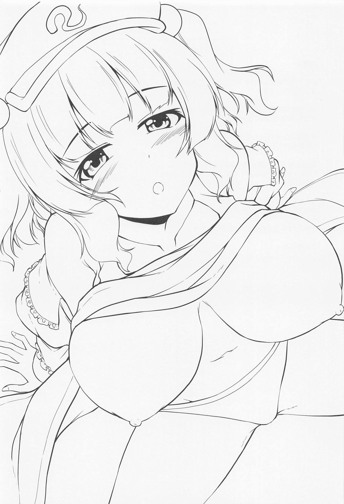 ふわふわにとりはHなことをことわらない 2ページ