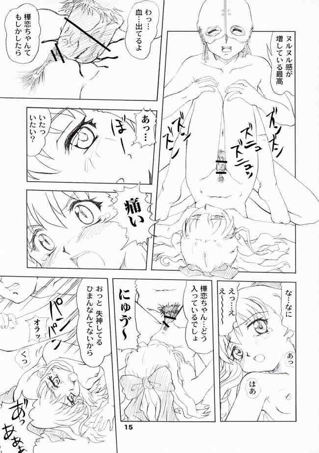 ONETUI 15ページ