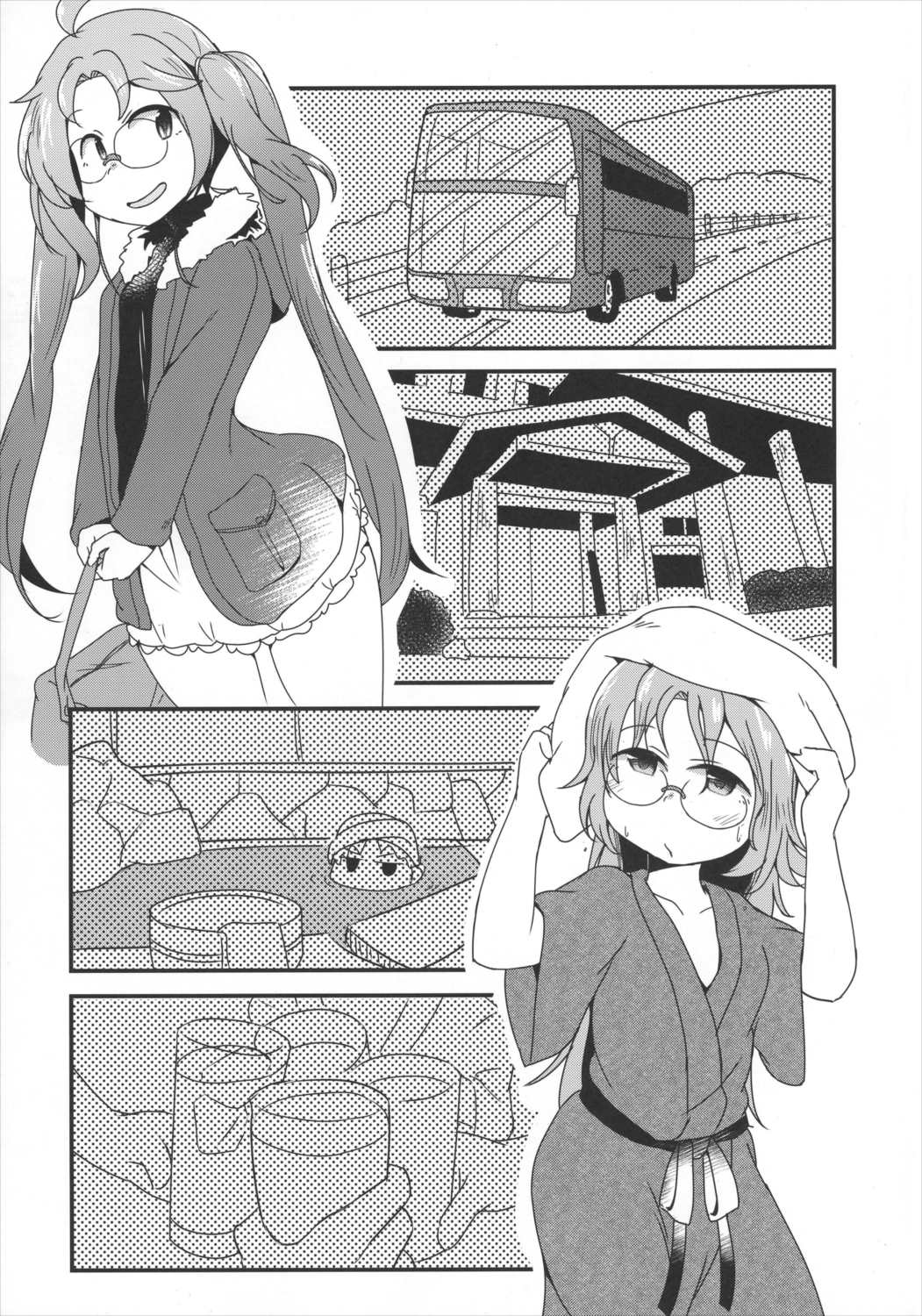 平賀さんのやらかし 5ページ