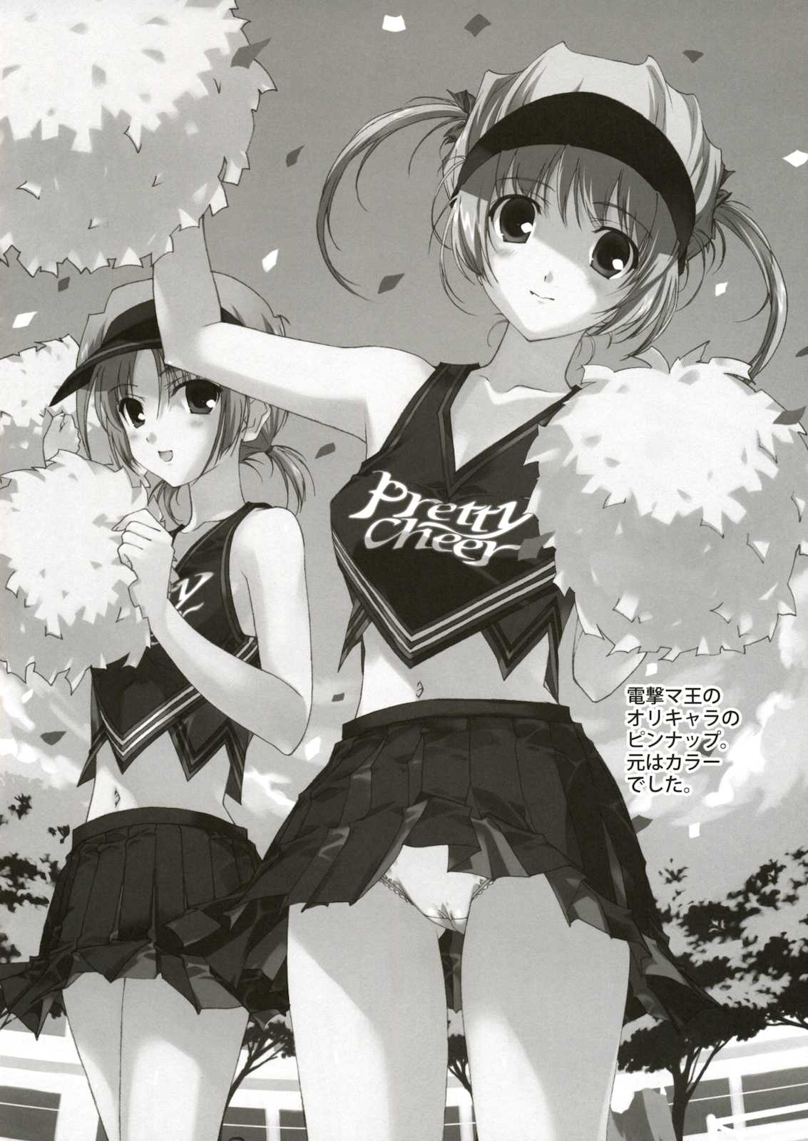 100429 2ページ
