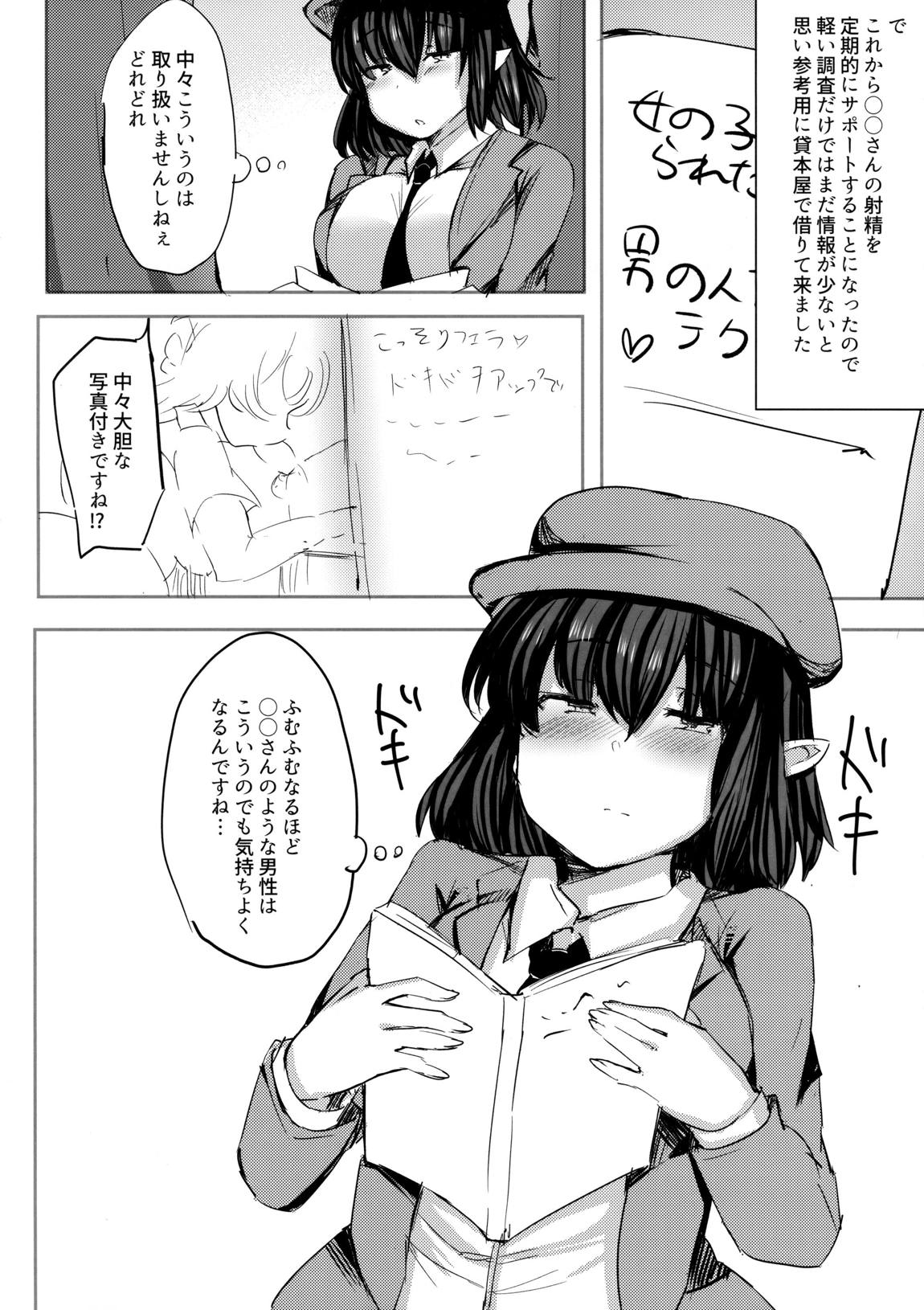 たくさんここにだしてくださいね 8ページ