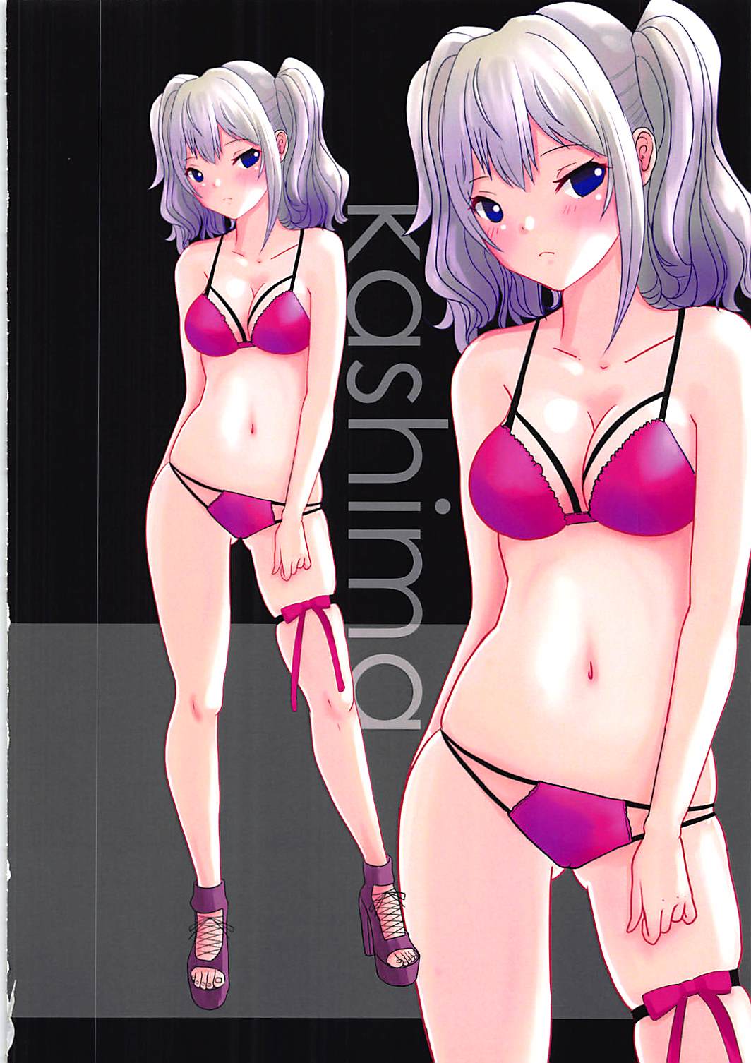 SNSで知り合った女の子に鹿島のコスプレさせてみたら 2ページ