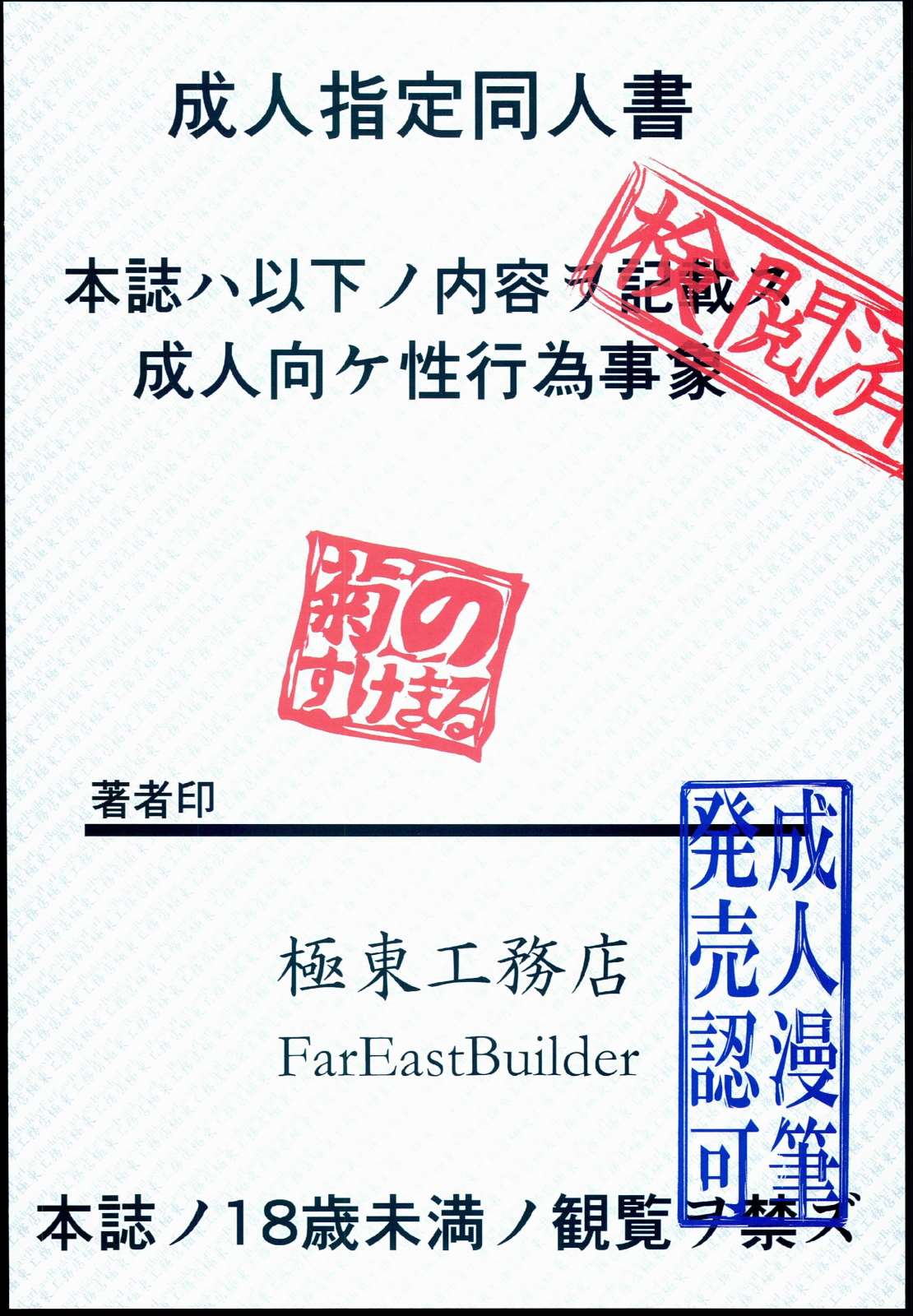 GIRLFriend’s 5 13ページ