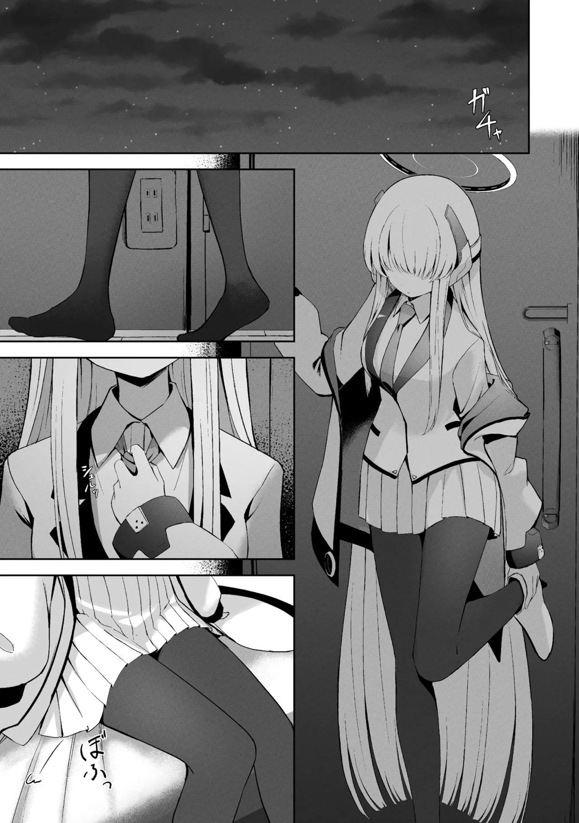 空色アンコール 116ページ