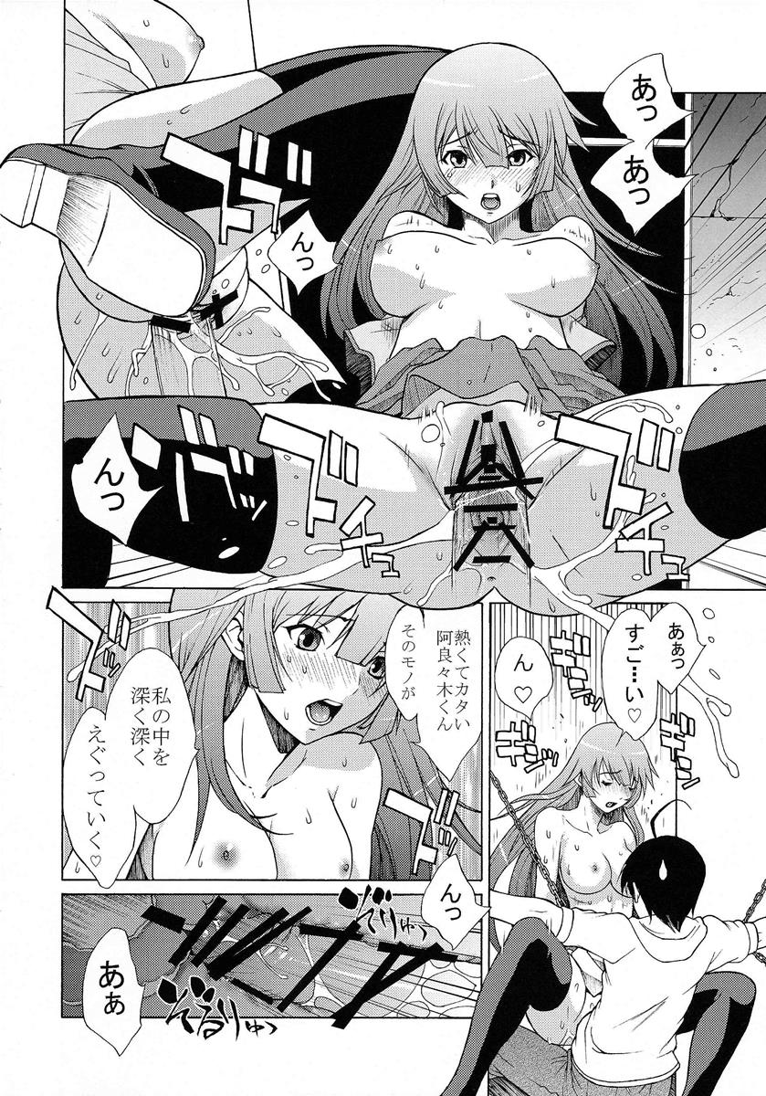 ガハラ語 10ページ