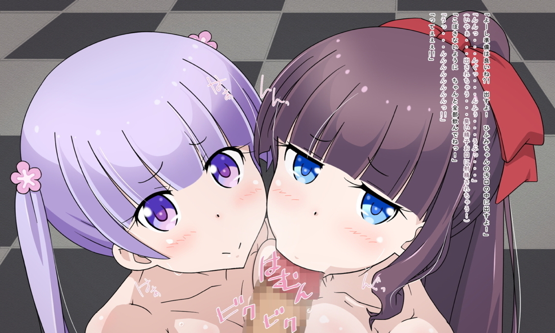 RE：03　− ふぇらりぃず すとぉりぃ − 23ページ